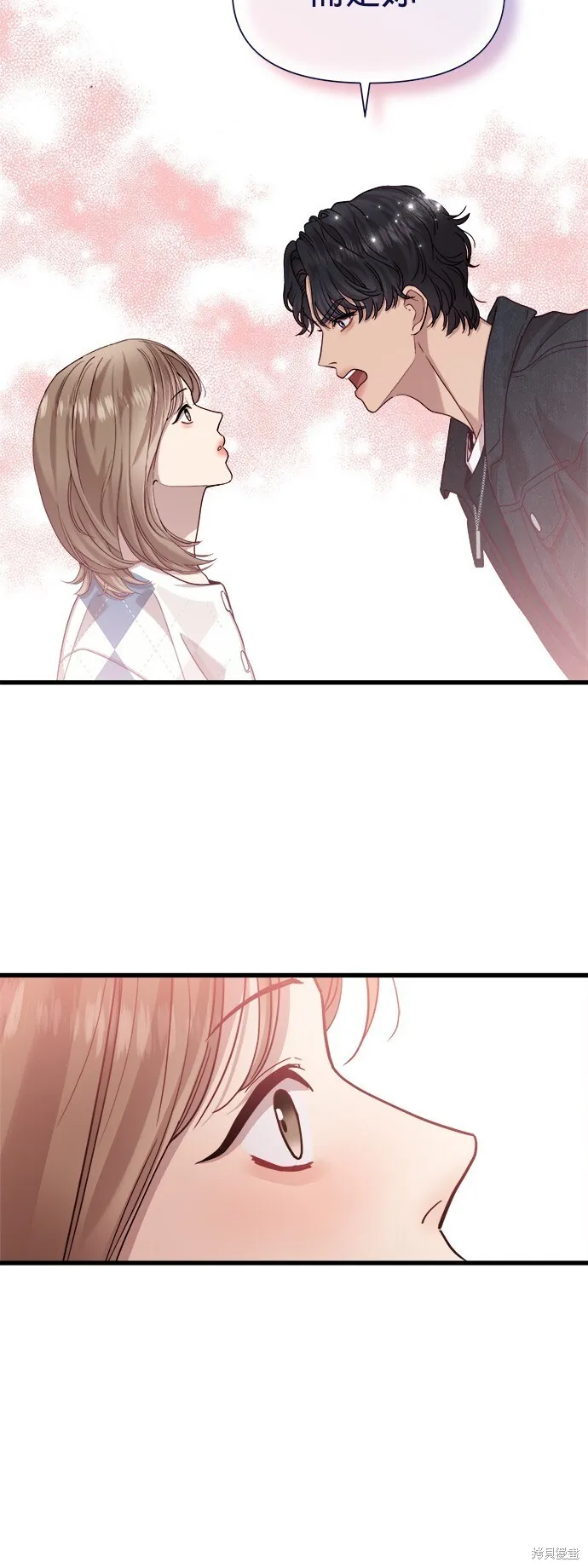 第13话 第23页