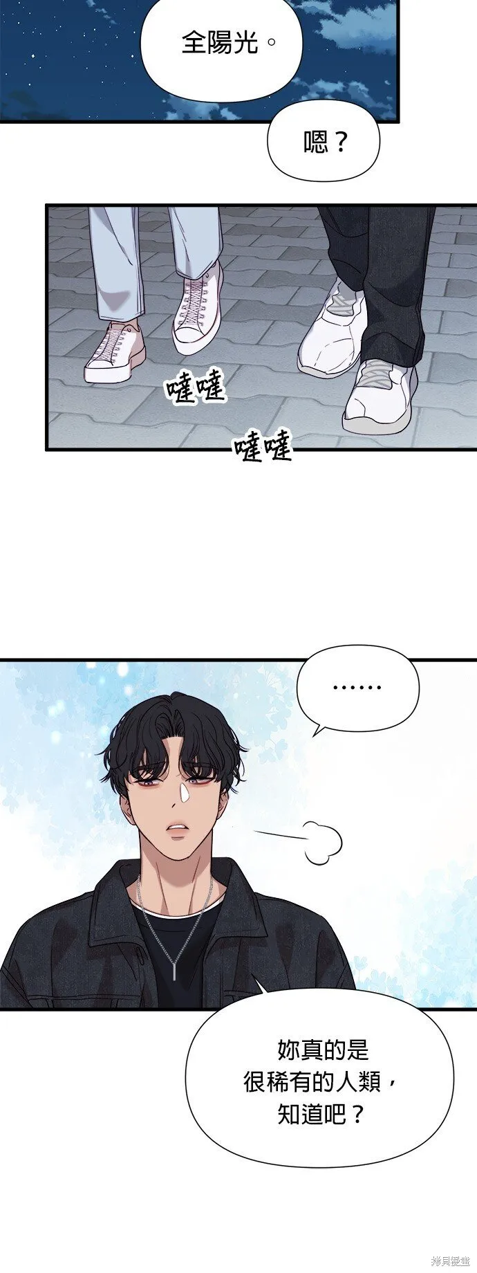 第13话 第31页