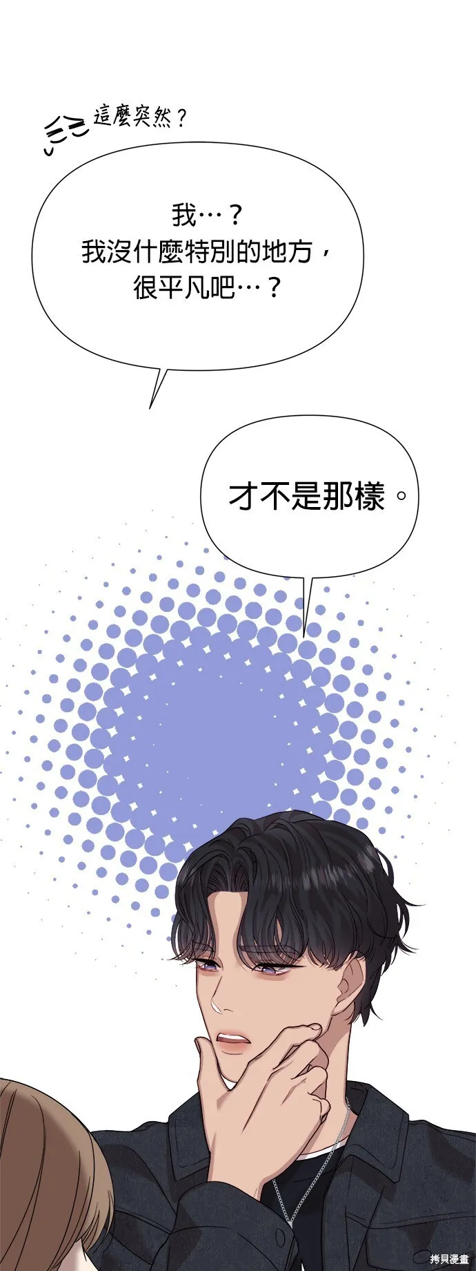 第13话 第32页