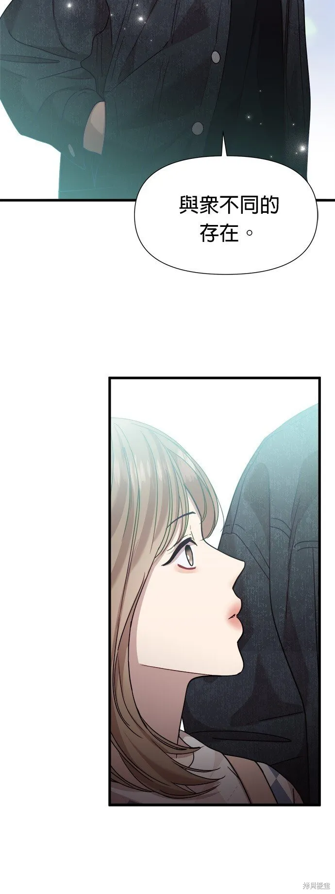 第13话 第35页