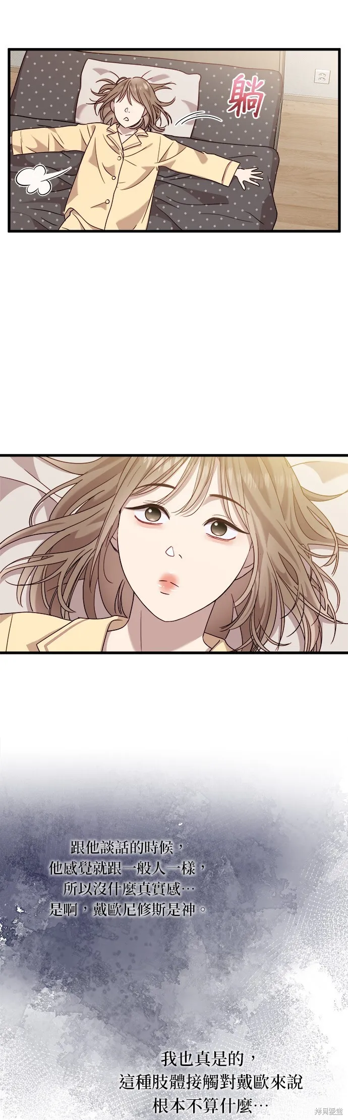 第13话 第37页