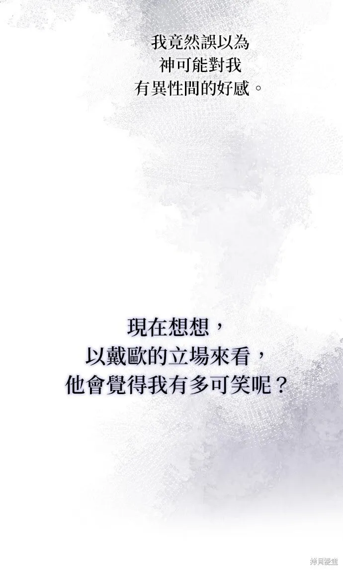 第13话 第38页