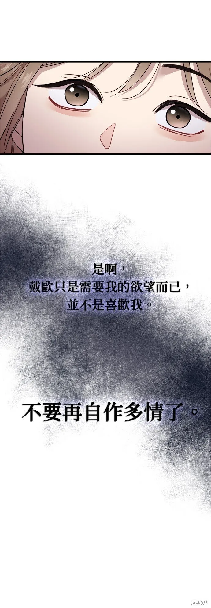 第13话 第39页