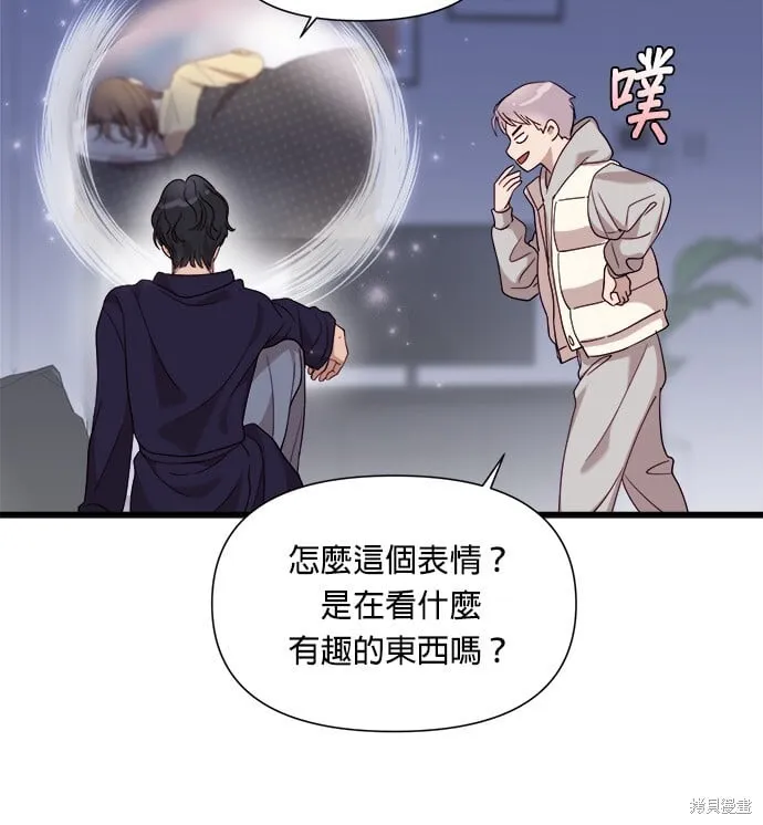 第13话 第41页