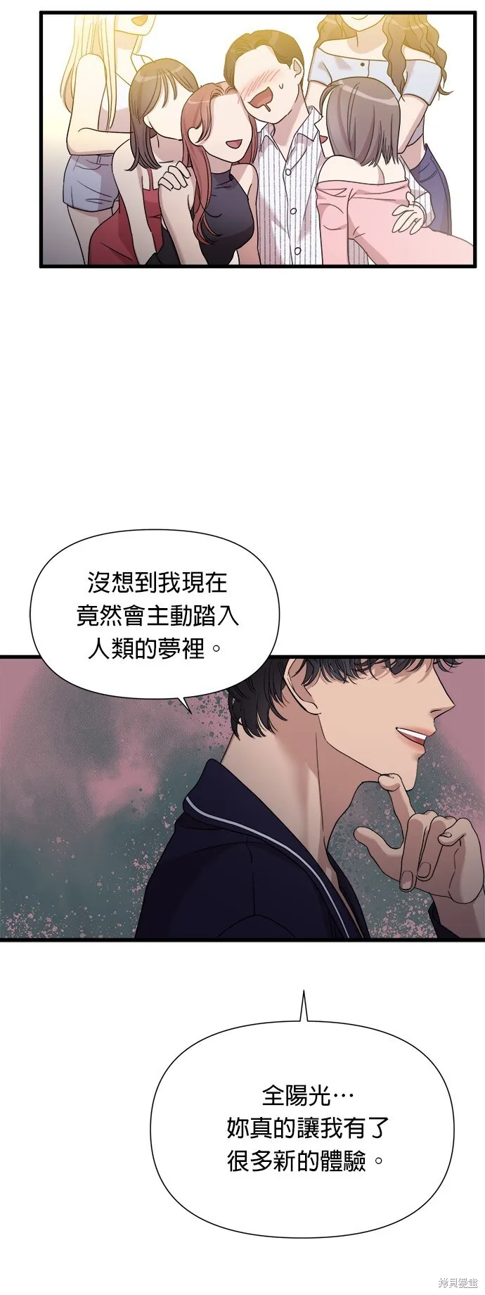 第14话 第10页