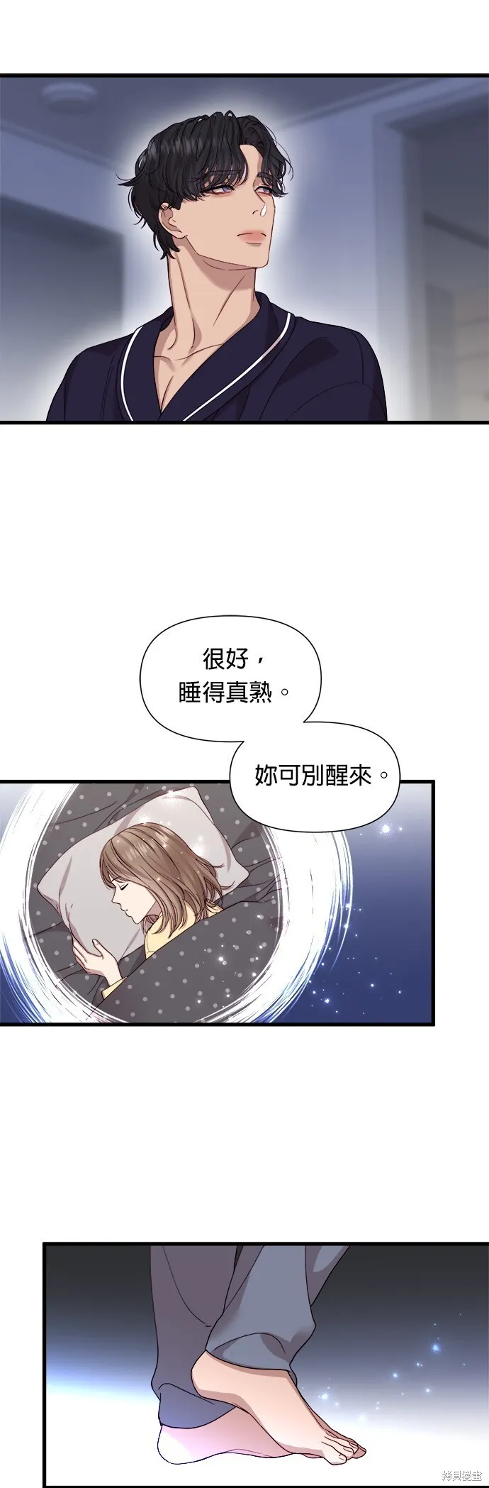 第14话 第15页