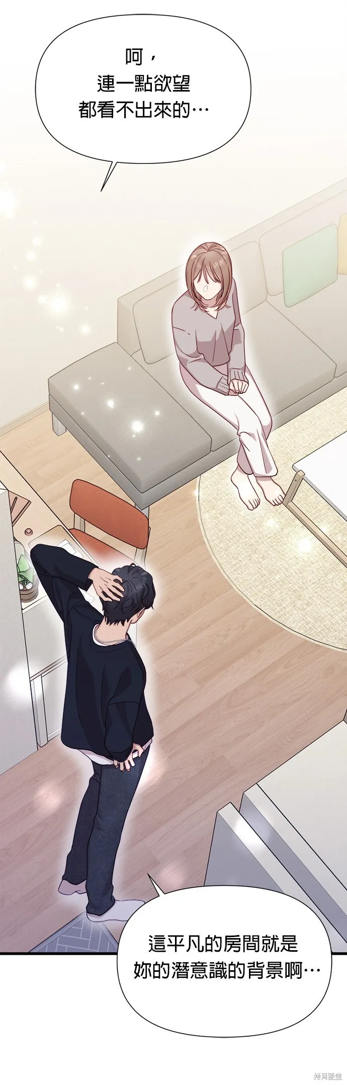 第14话 第19页