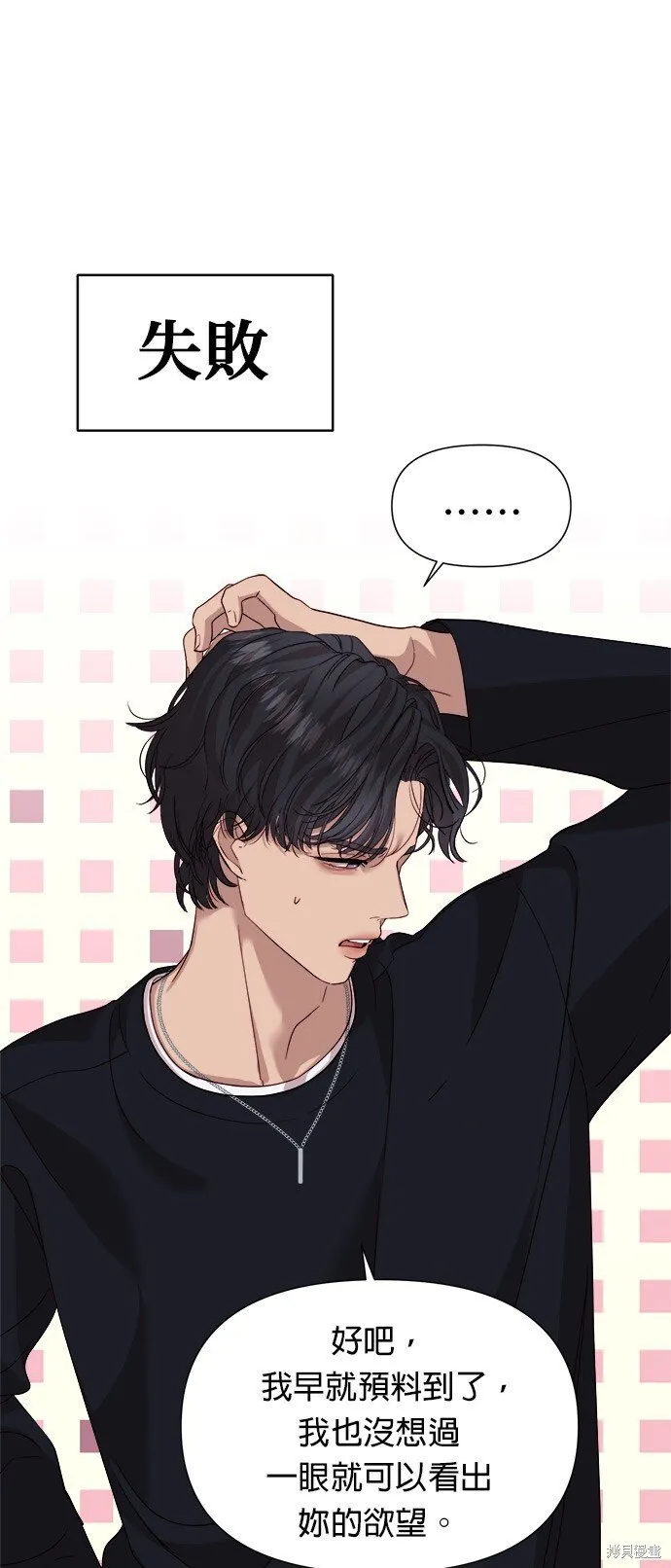 第14话 第22页
