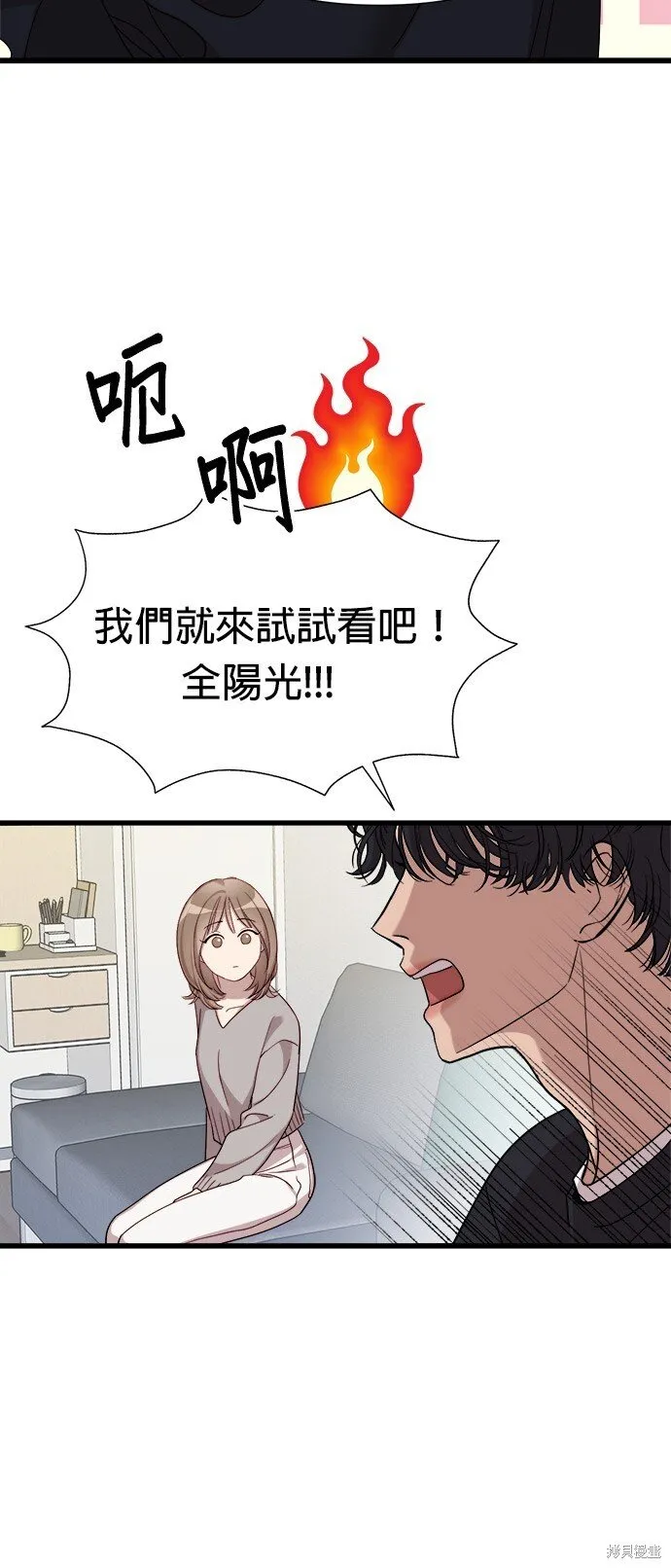 第14话 第23页