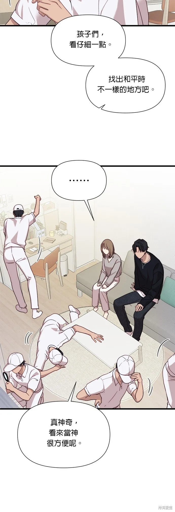 第14话 第25页