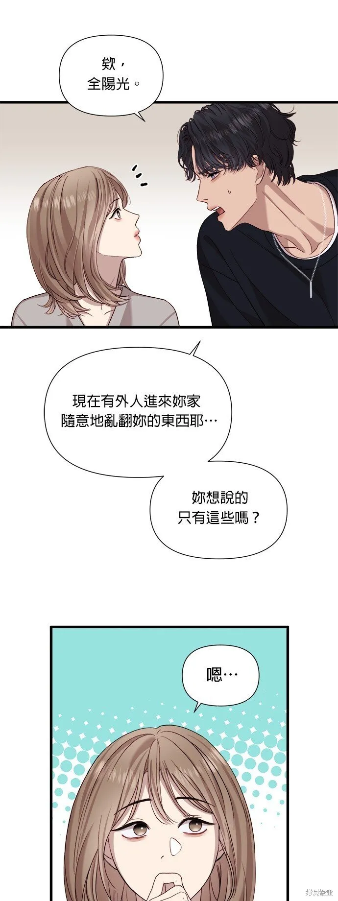 第14话 第26页