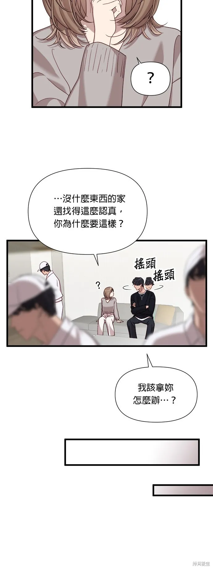 第14话 第27页