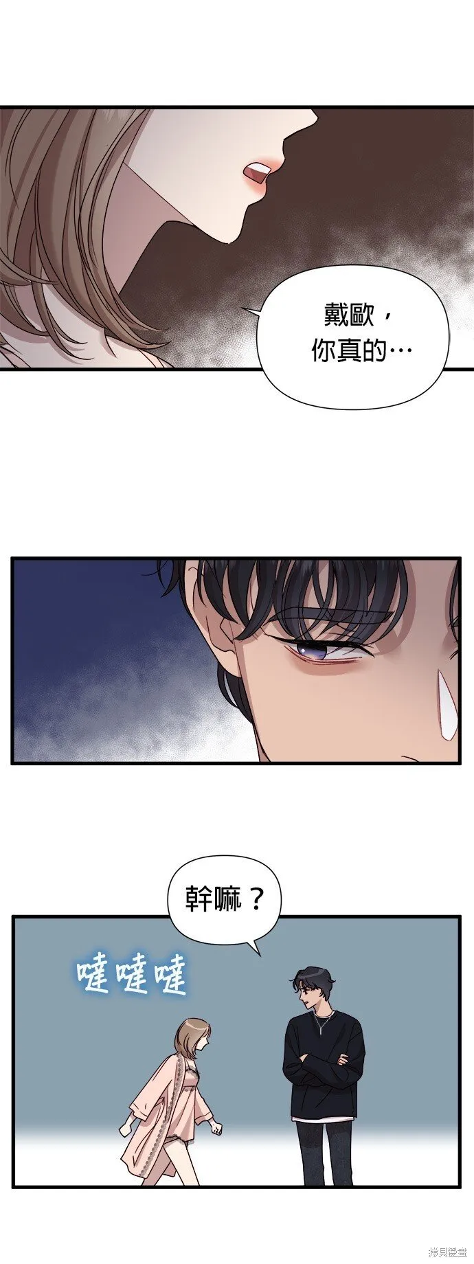 第14话 第34页