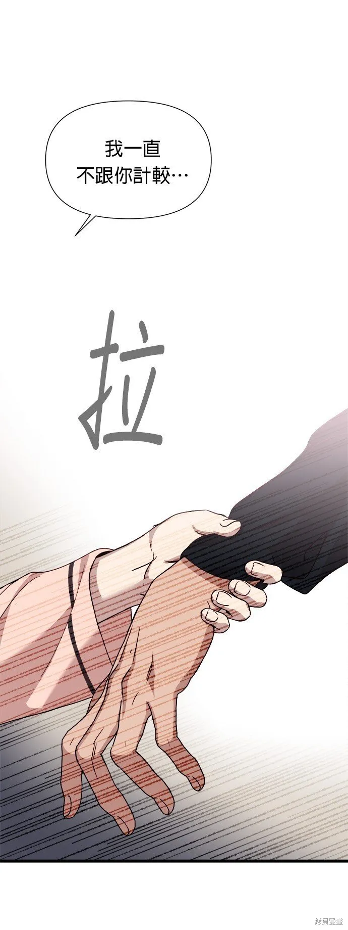 第14话 第35页