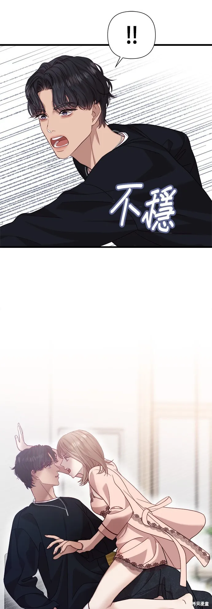 第14话 第36页
