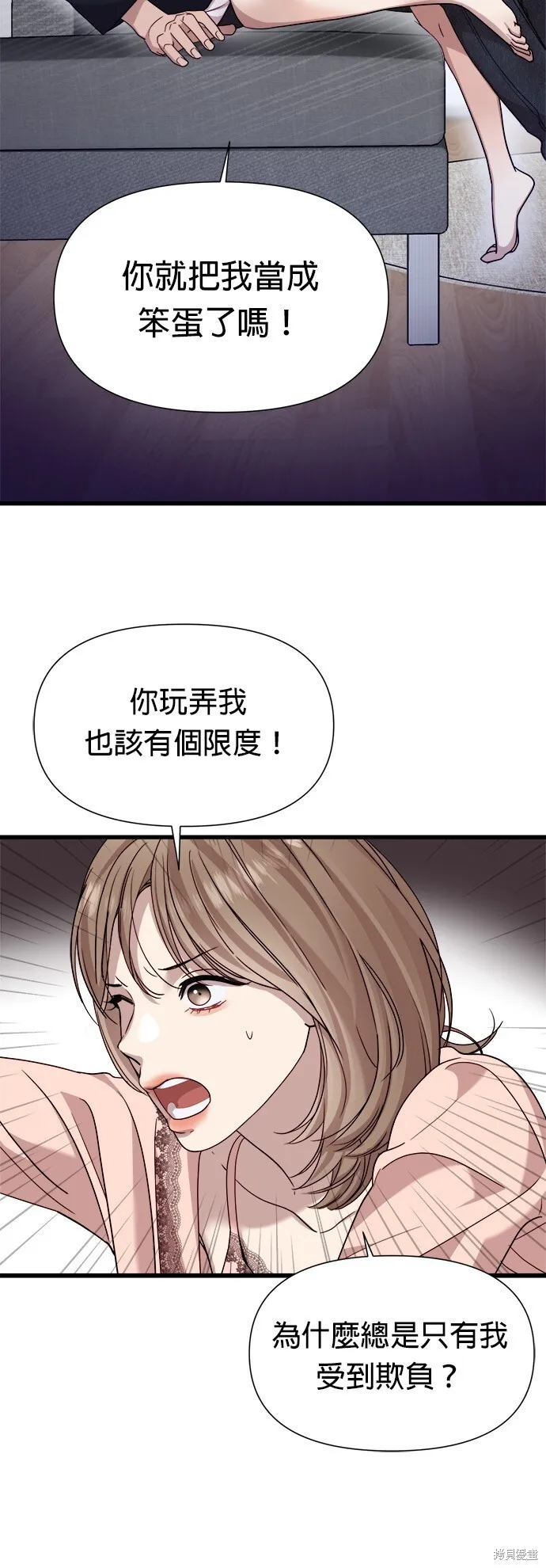 第14话 第37页