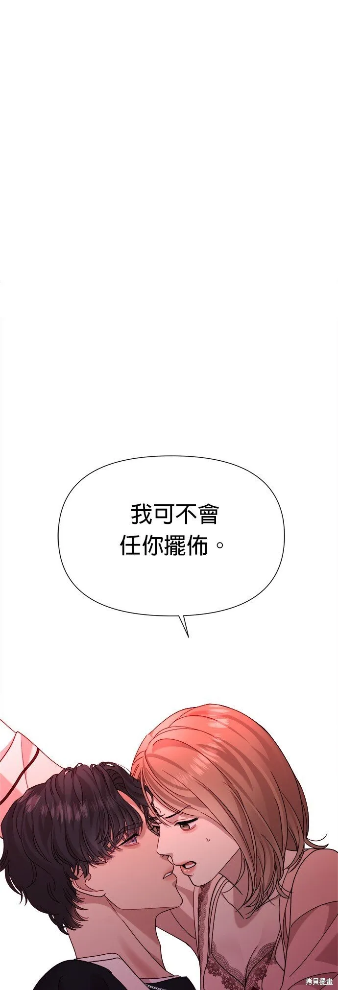 第15话 第1页