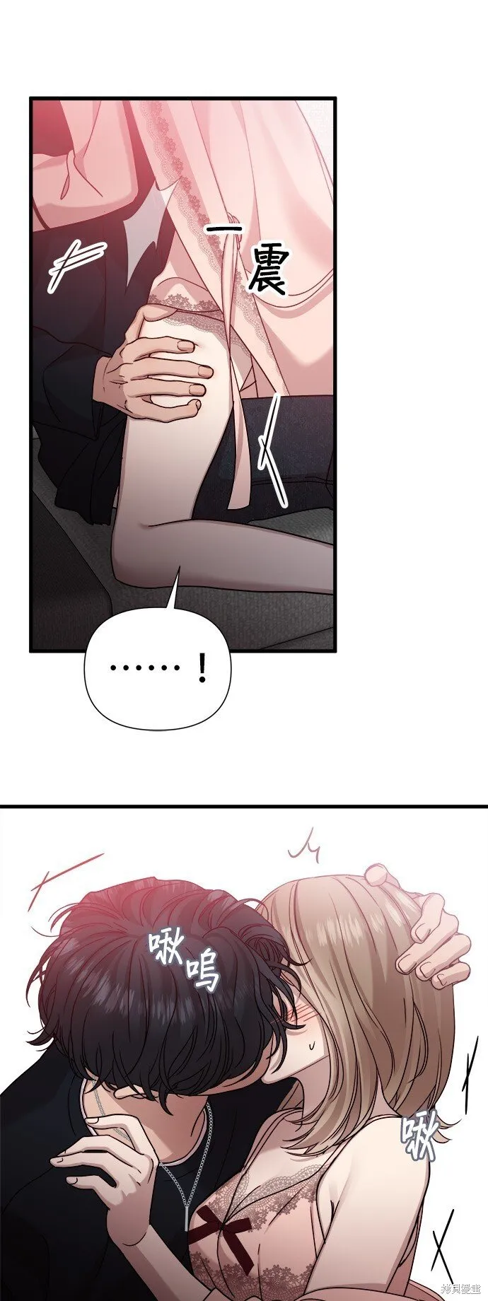 第15话 第3页