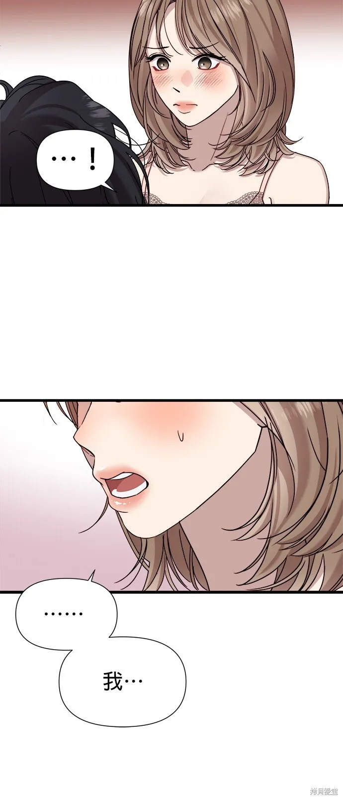 第15话 第10页