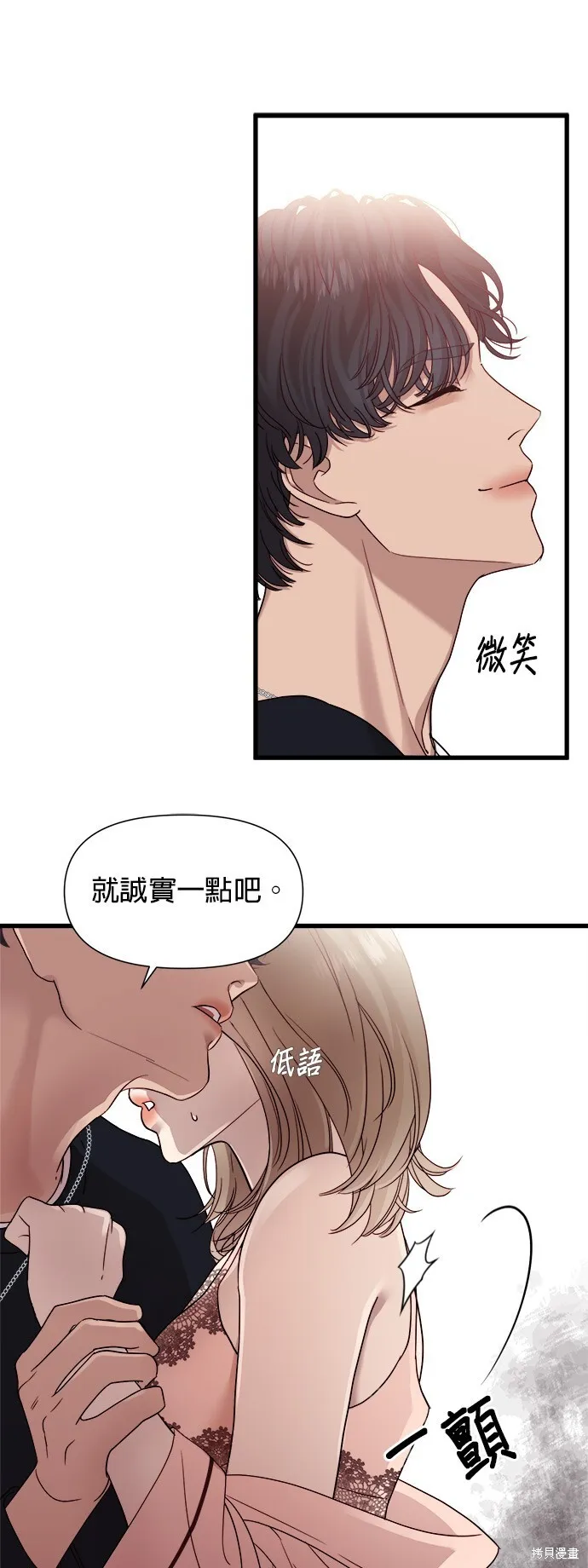 第15话 第11页