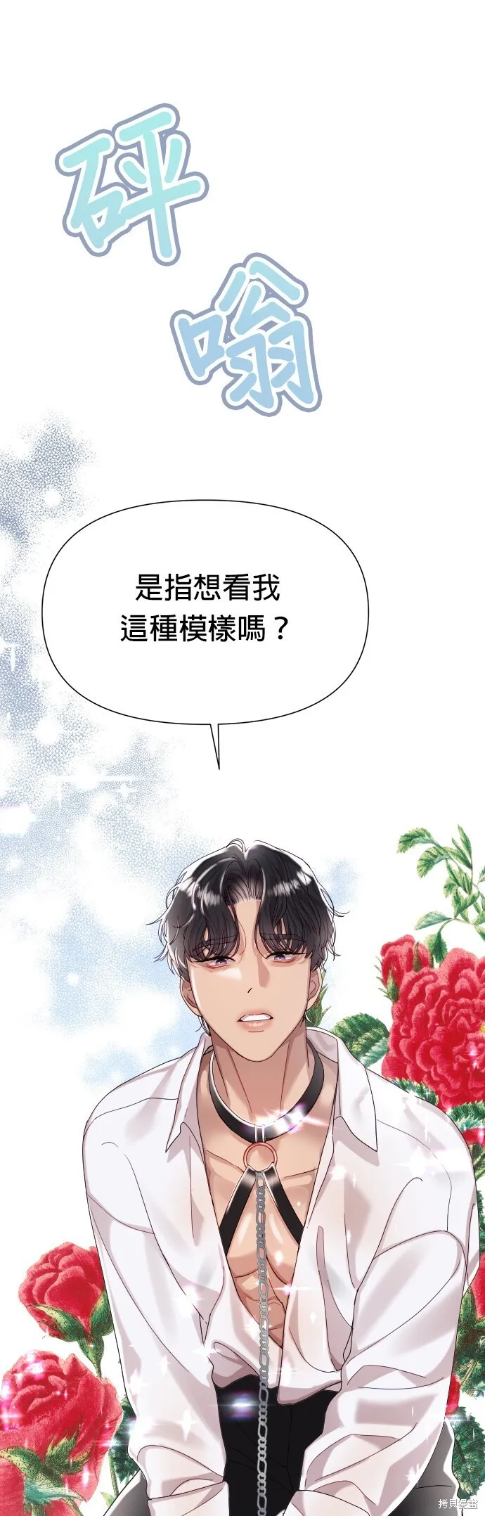 第15话 第17页