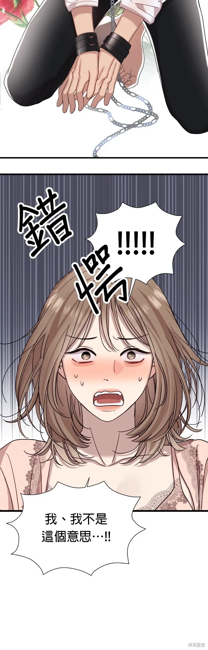 第15话 第18页