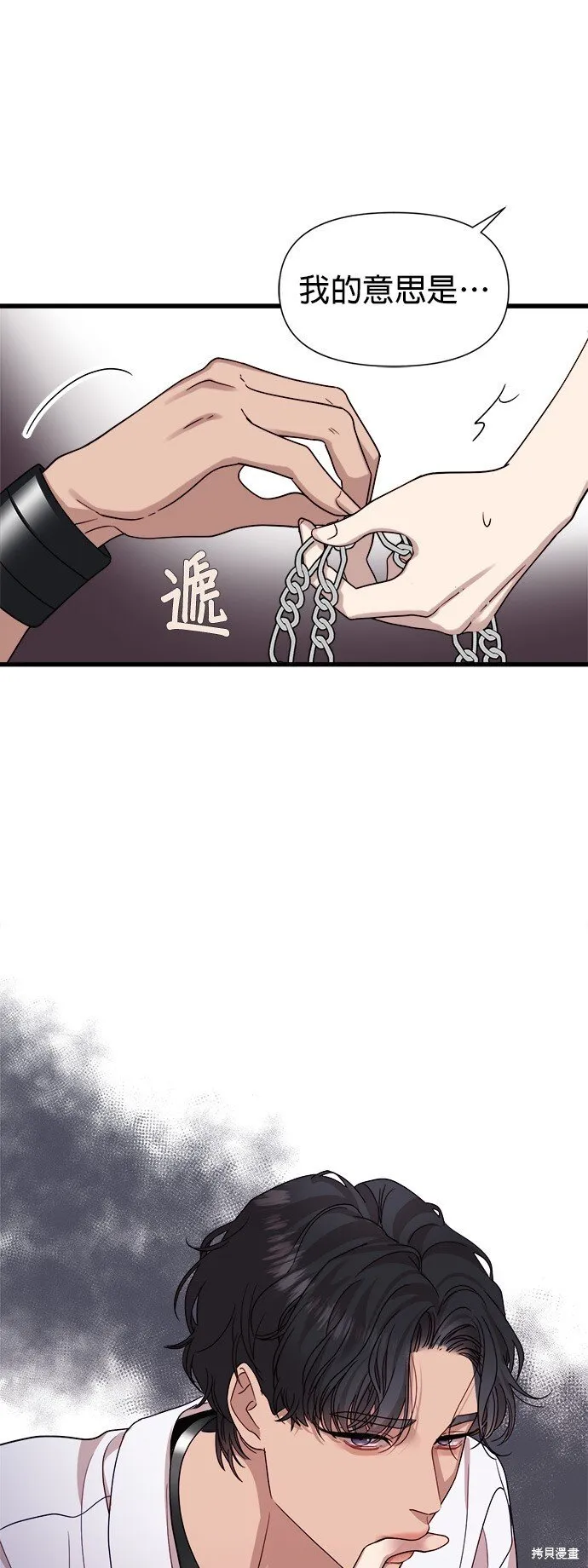 第15话 第19页