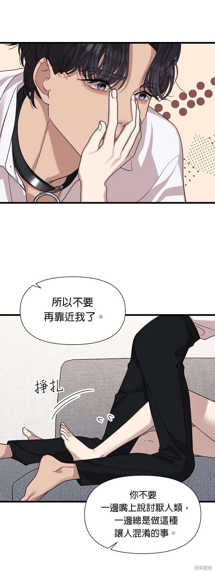 第15话 第24页