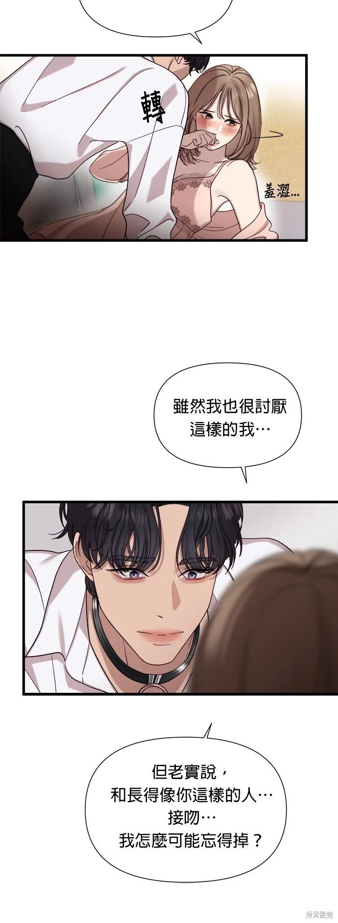 第15话 第26页