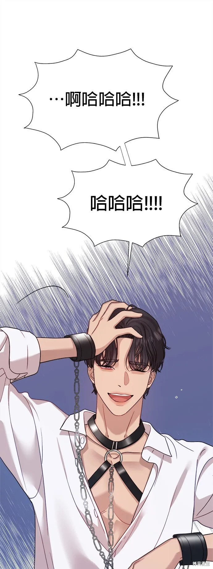 第15话 第29页