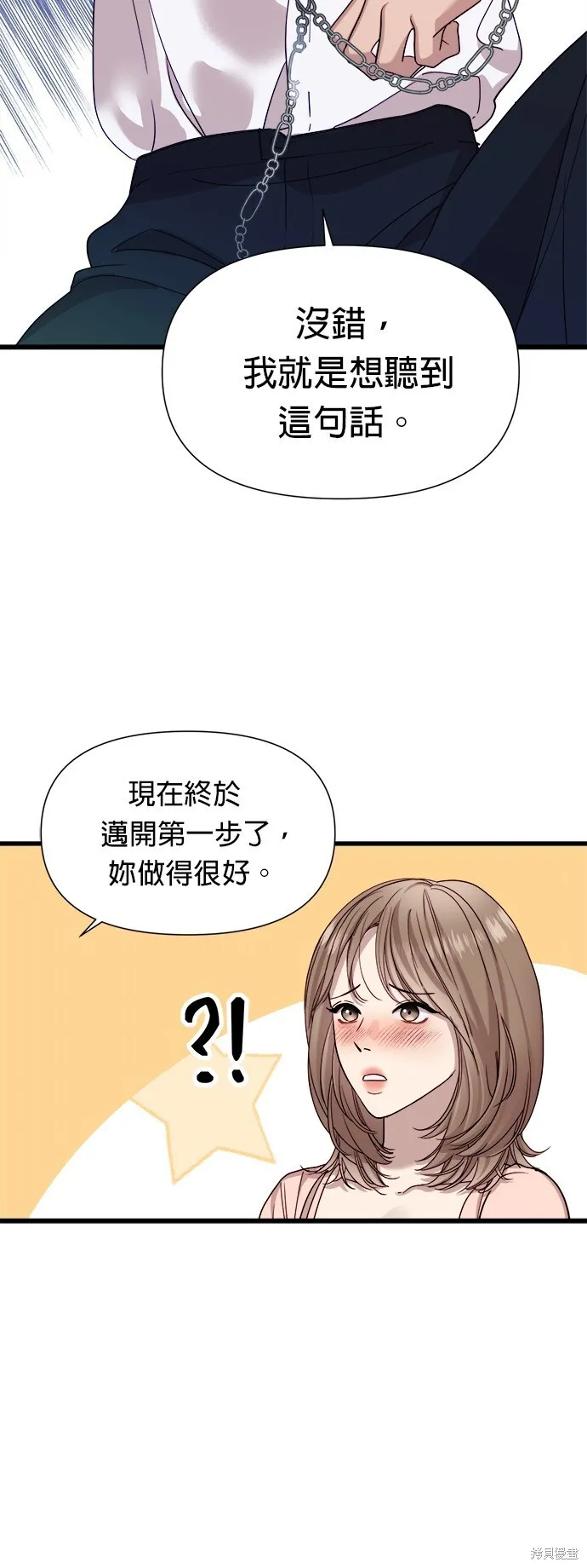第15话 第30页