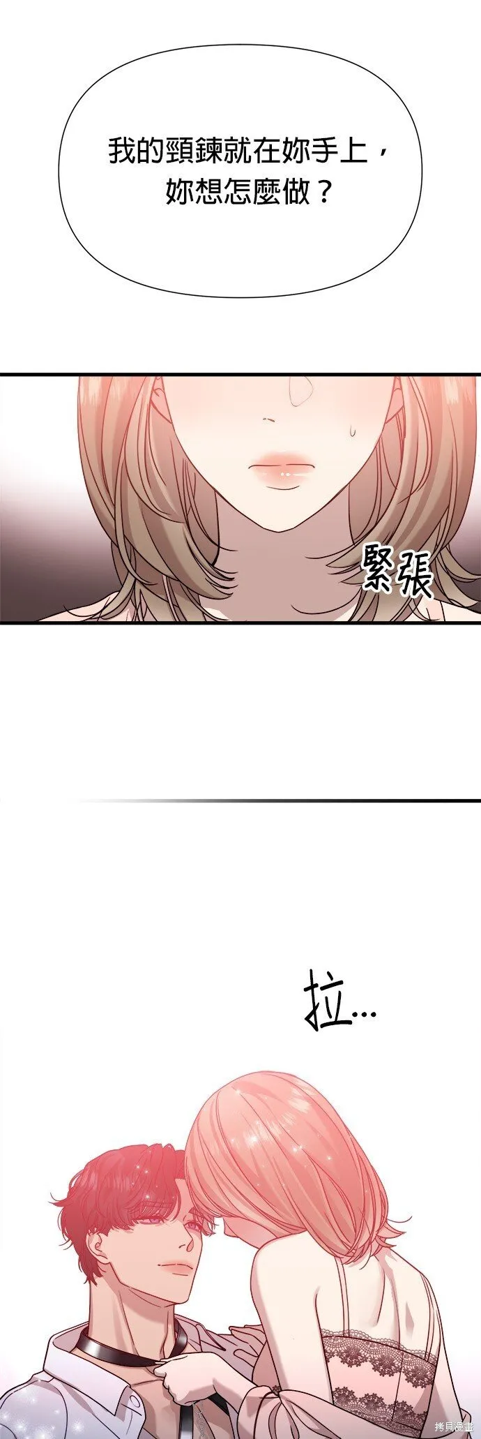 第15话 第33页