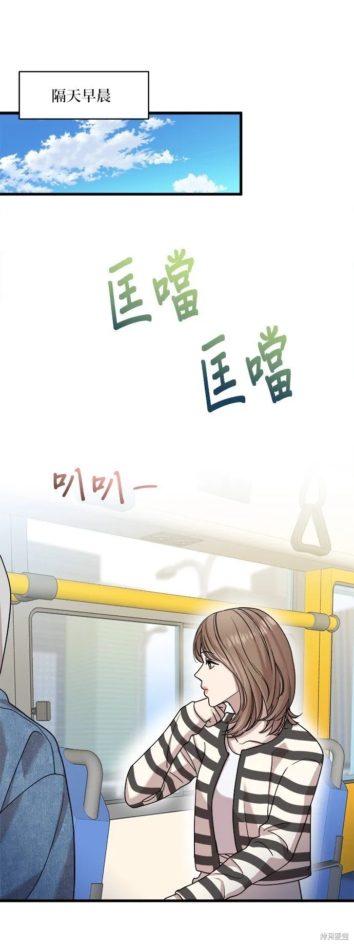 第15话 第39页