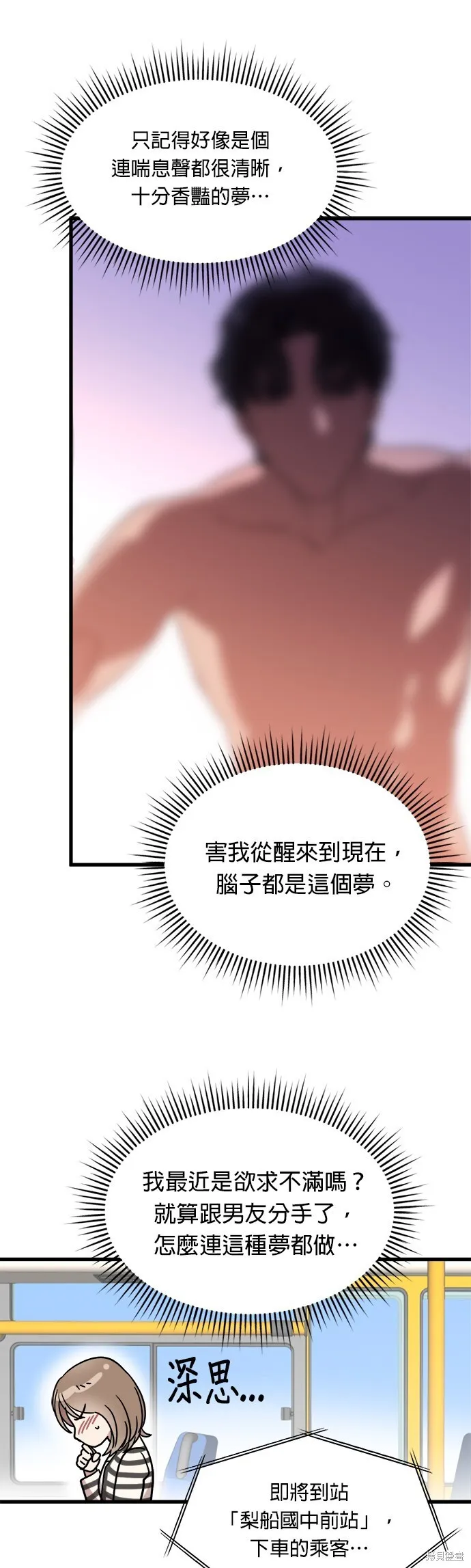 第15话 第41页