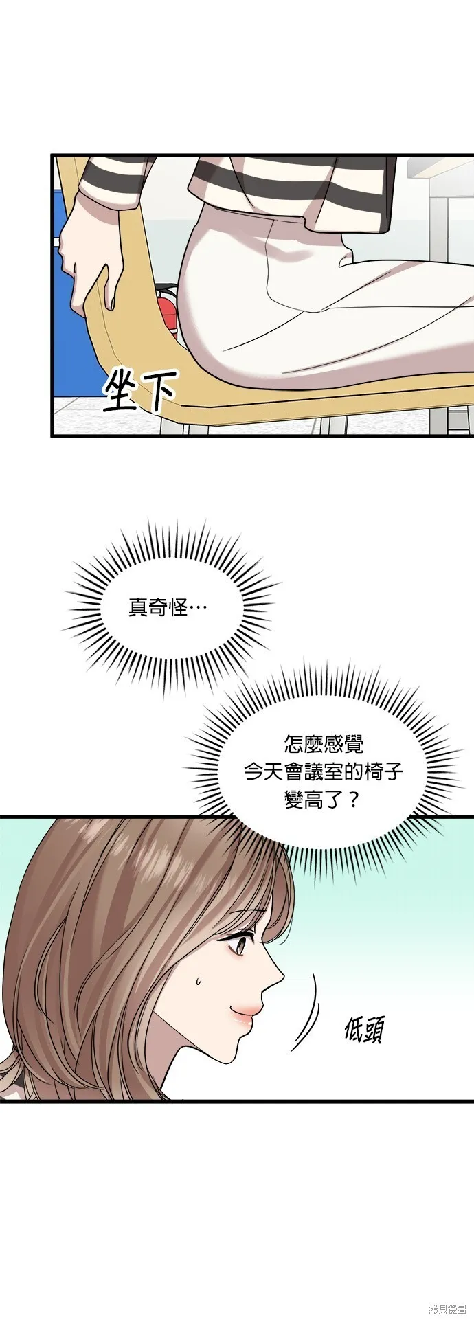 第15话 第44页