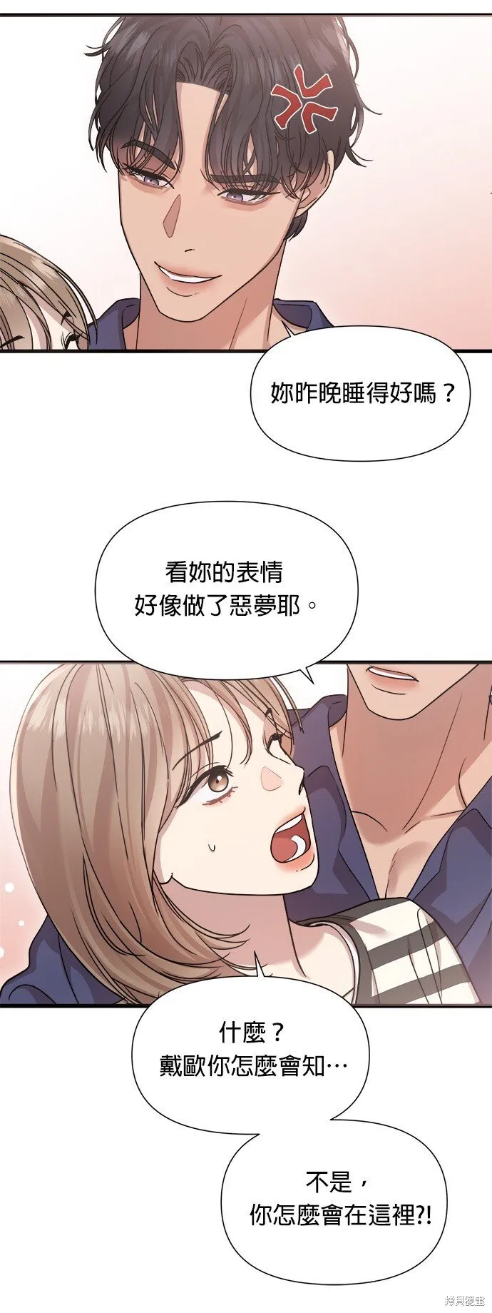 第15话 第48页