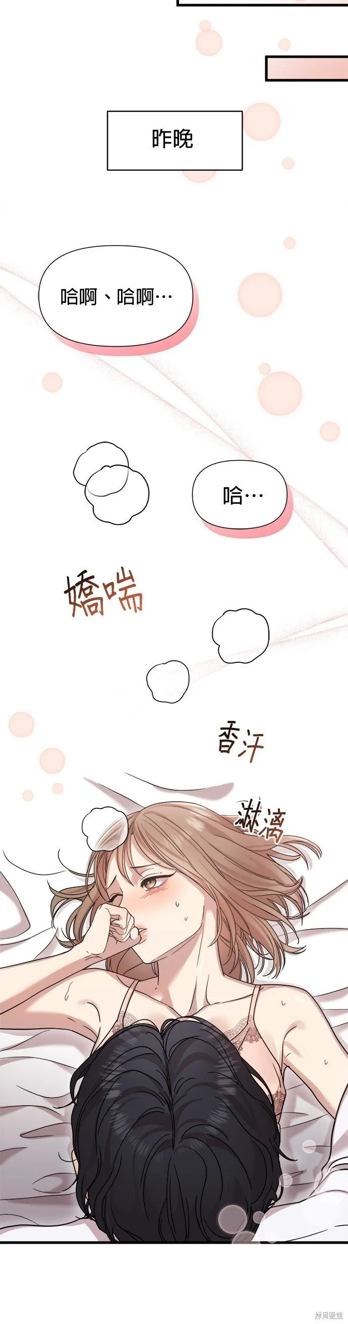 第16话 第4页