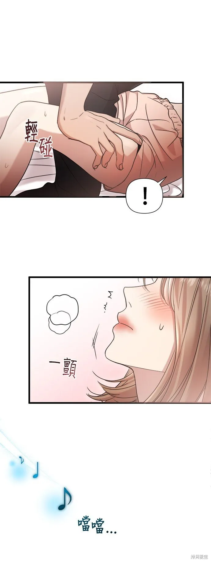 第16话 第11页