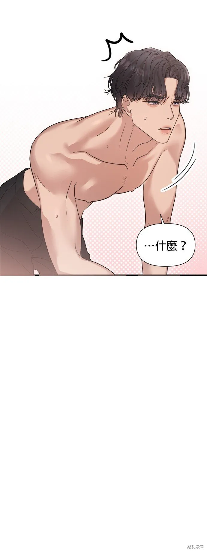 第16话 第12页