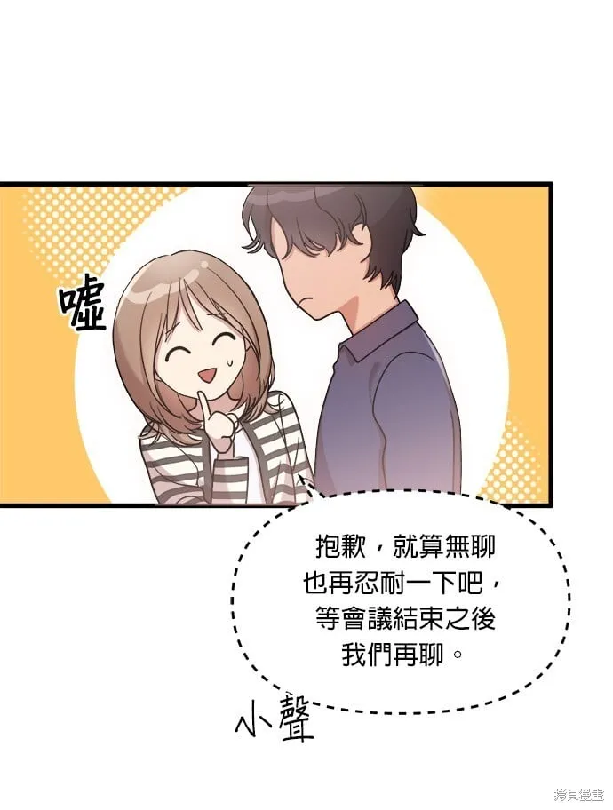 第16话 第19页