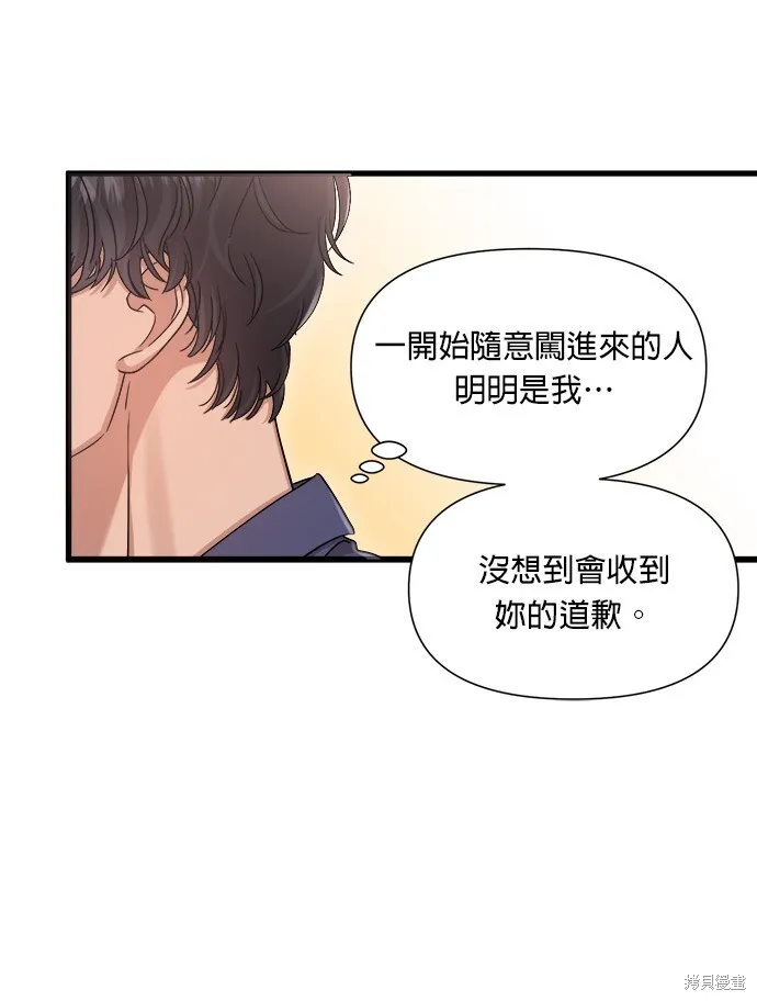 第16话 第20页