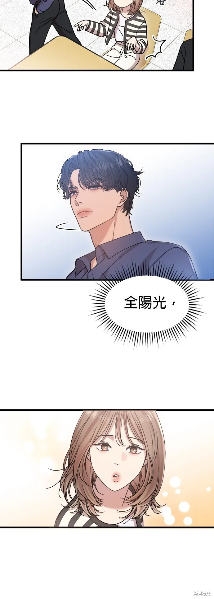 第16话 第24页