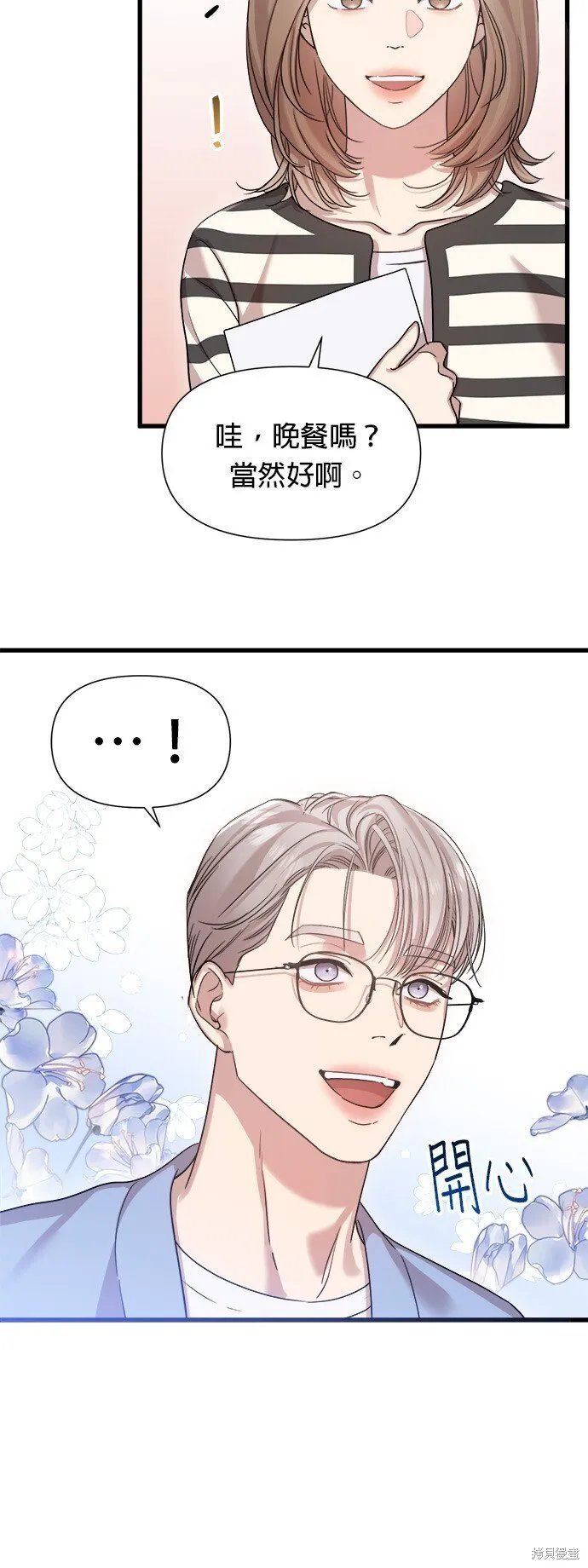 第16话 第30页