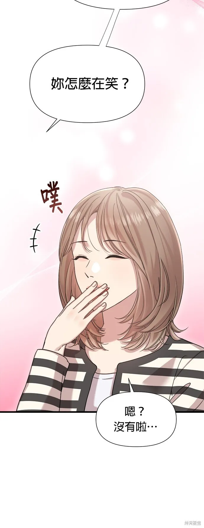 第16话 第32页