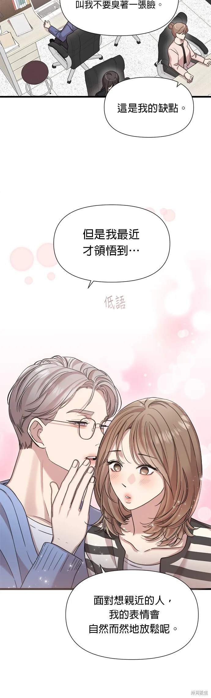 第16话 第34页