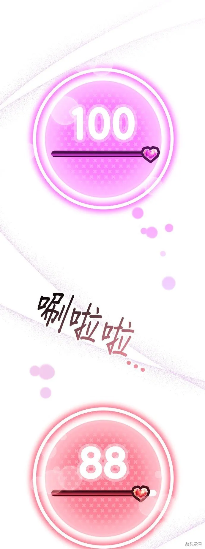 第17话 第11页
