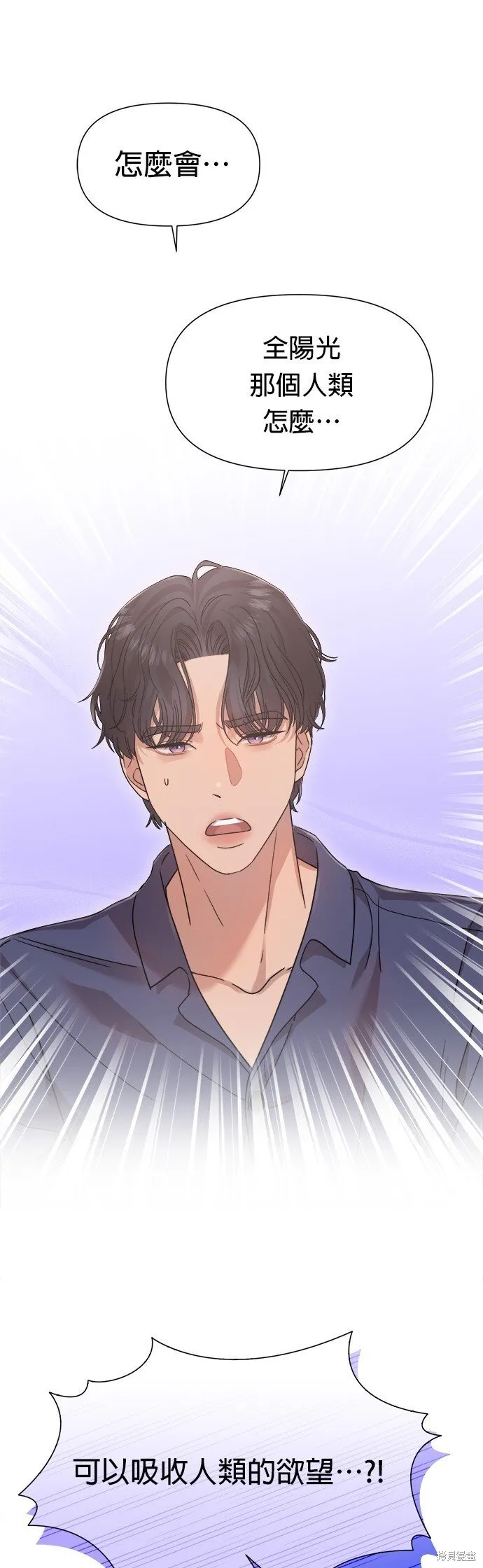 第17话 第13页
