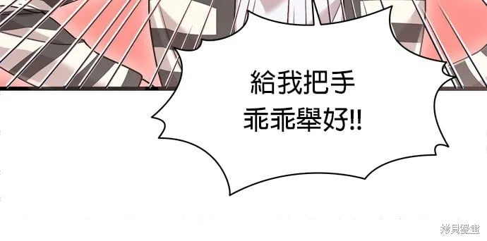 第17话 第18页