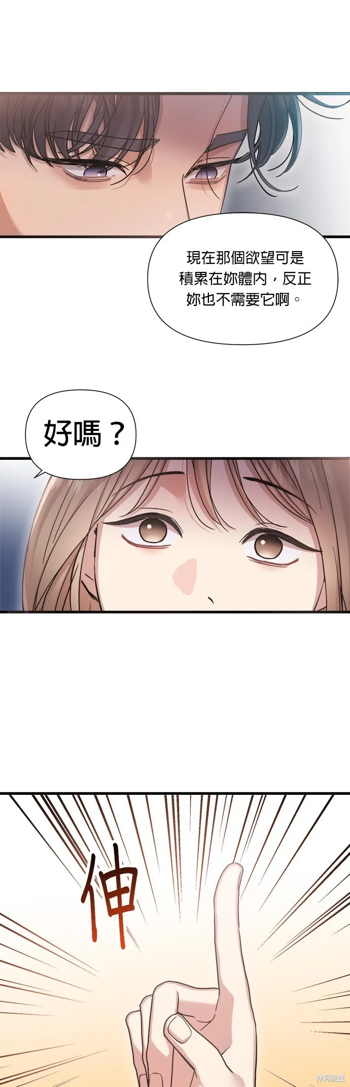 第17话 第23页