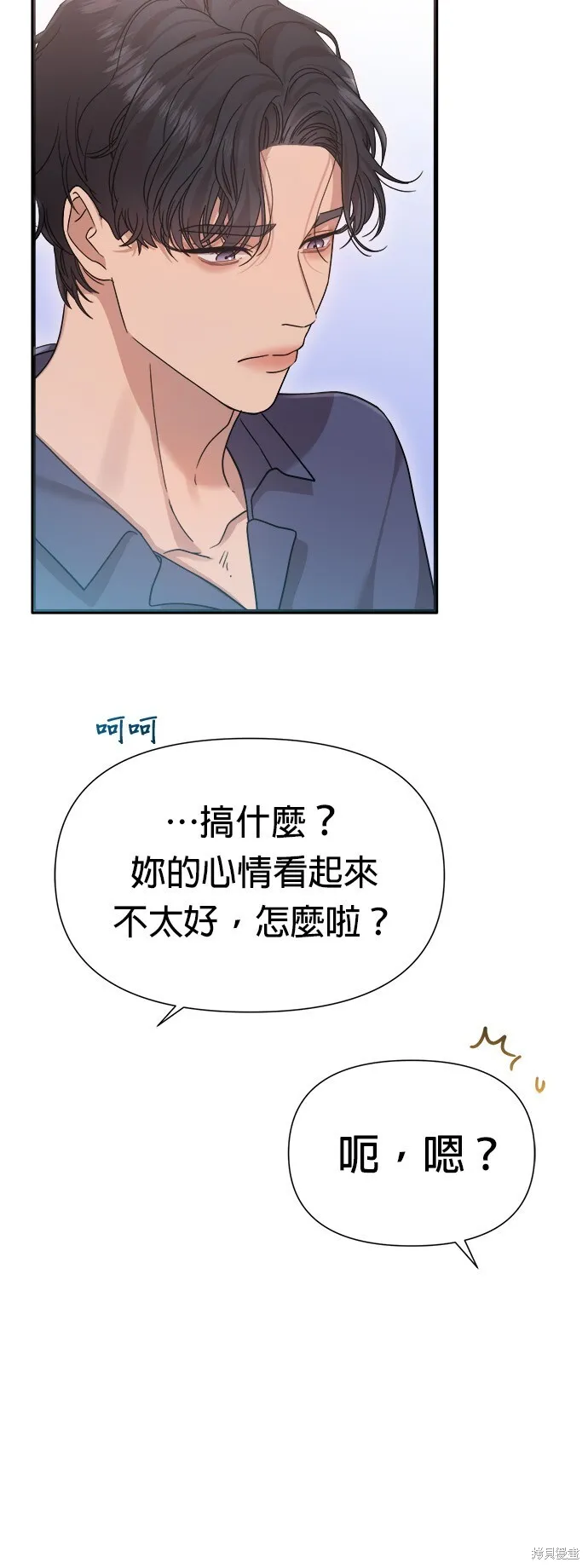 第17话 第30页